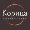 Фотостудия «Корица»