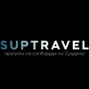 SUPTravel / Прокат сапбордов в Суздале