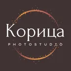 Фотостудия: Фотостудия «Корица»