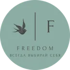 Маникюрный салон: Freedom.studio