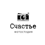 Фотостудия: Счастье