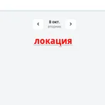 Галина 