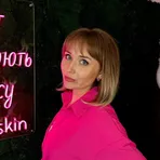 Олеся 