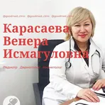 Венера Карасаева