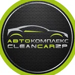 Clean CarZP