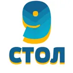 Стол 9 Гомель 