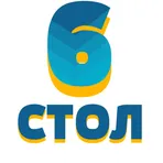 Стол 6 Минск 