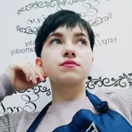 Евгения Кундик
