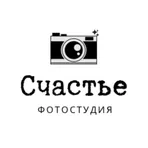 Фотостудия Счастье