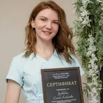 Елена Зубовская