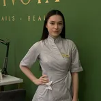 Аліна 