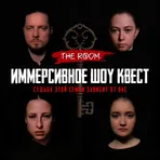 Та самая семья 