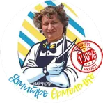 Д🅜и🅣🅟🅞 Є🅟🅜🅞л🅔🅗🅚🅞✂