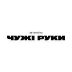 Бокс 2 