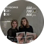 Соломія Оленюк
