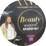 Олена