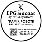 Юлія Сиднівець