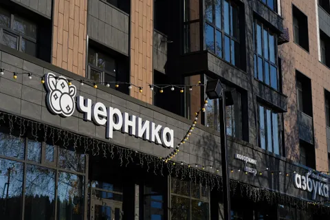 Изображение 2 из 29 в галерее "Коворкинг-центр Черника"
