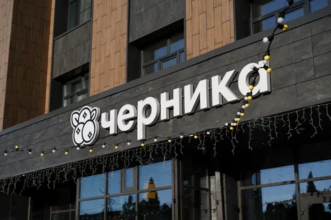 Изображение 4 из 29 в галерее "Коворкинг-центр Черника"