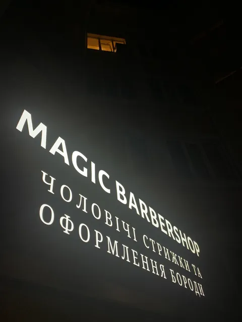Зображення 5 з 7 у галереї "Barbershop Magic"