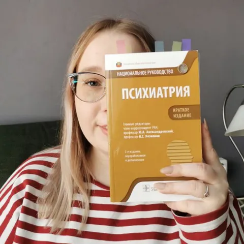 Изображение 6 из 8 в галерее "Психолог Жукова Наталья"
