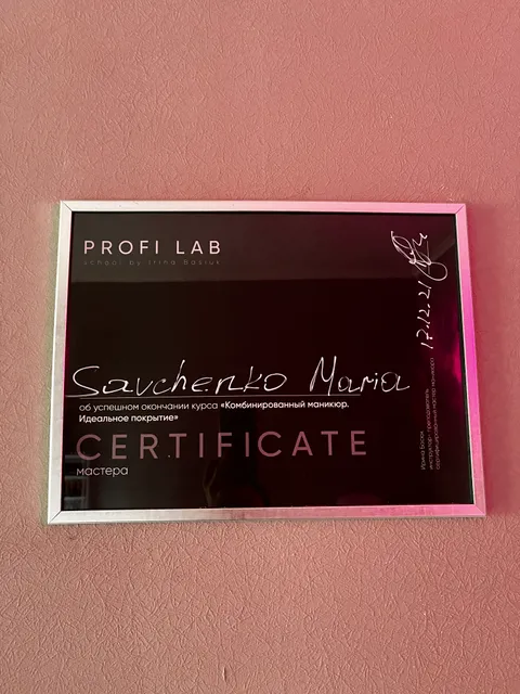 Зображення 3 з 5 у галереї "m.savchenko_nails"