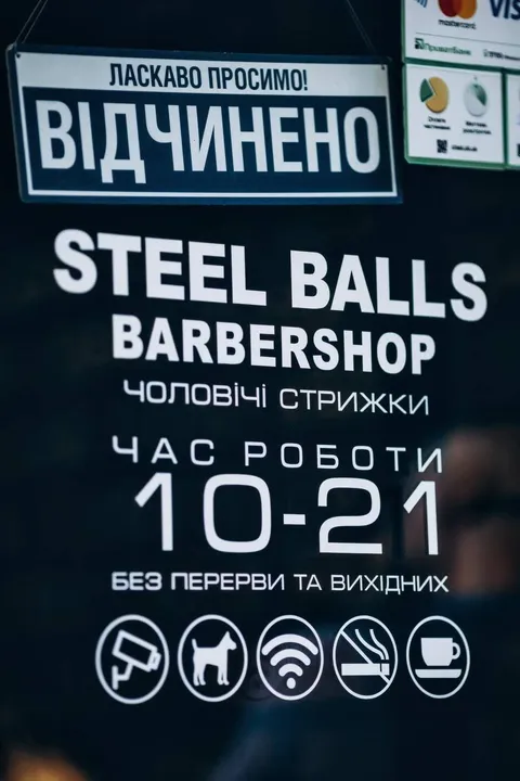 Зображення 6 з 6 у галереї "Barbershop Steel Balls"