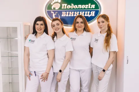 Зображення 1 з 1 у галереї "Подологія Вінниця"