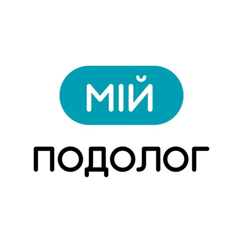 Зображення 1 з 1 у галереї "Мій Подолог"