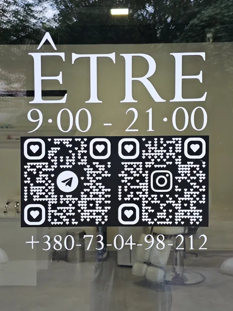 Зображення 3 з 8 у галереї "ETRE"