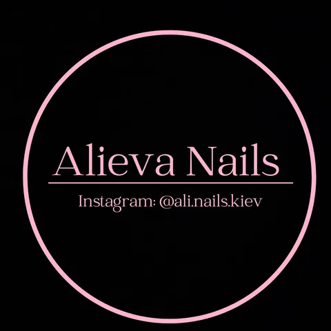 Изображение 1 из 1 в галерее "Alieva Nails"