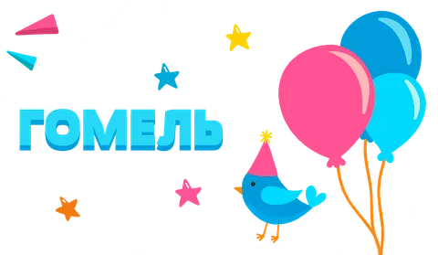 Изображение 3 из 3 в галерее "Йети и Дети"