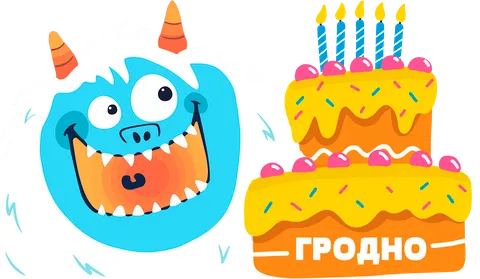 Изображение 1 из 3 в галерее "Йети и Дети"