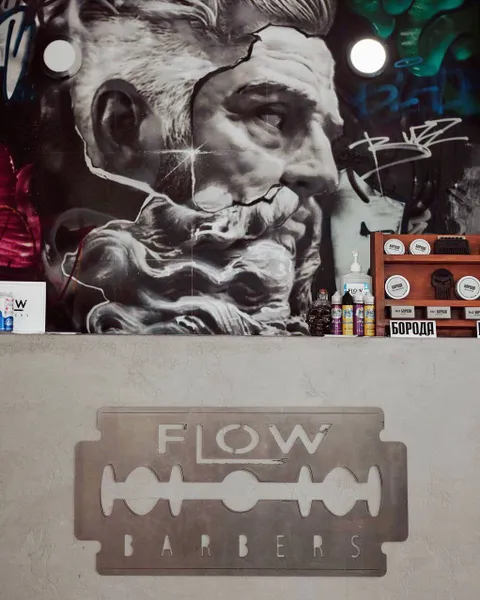 Зображення 2 з 5 у галереї "Flow Barbers"