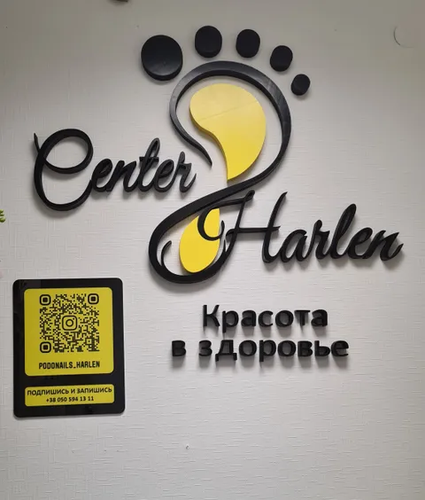 Зображення 4 з 36 у галереї "Центр Подології "Harlen""
