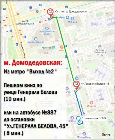 Изображение 6 из 7 в галерее "Стоматолог-терапевт Самохина Н.Н."