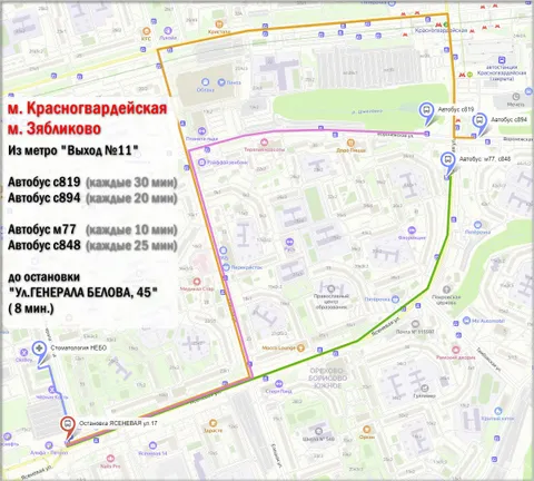Изображение 7 из 7 в галерее "Стоматолог-терапевт Самохина Н.Н."