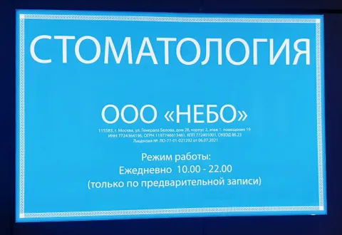 Изображение 4 из 7 в галерее "Стоматолог-терапевт Самохина Н.Н."