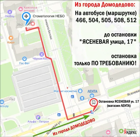 Изображение 5 из 7 в галерее "Стоматолог-терапевт Самохина Н.Н."