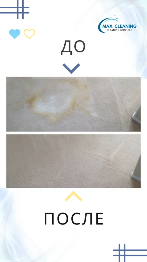 Изображение 10 из 18 в галерее "Max_cleaning.cz"