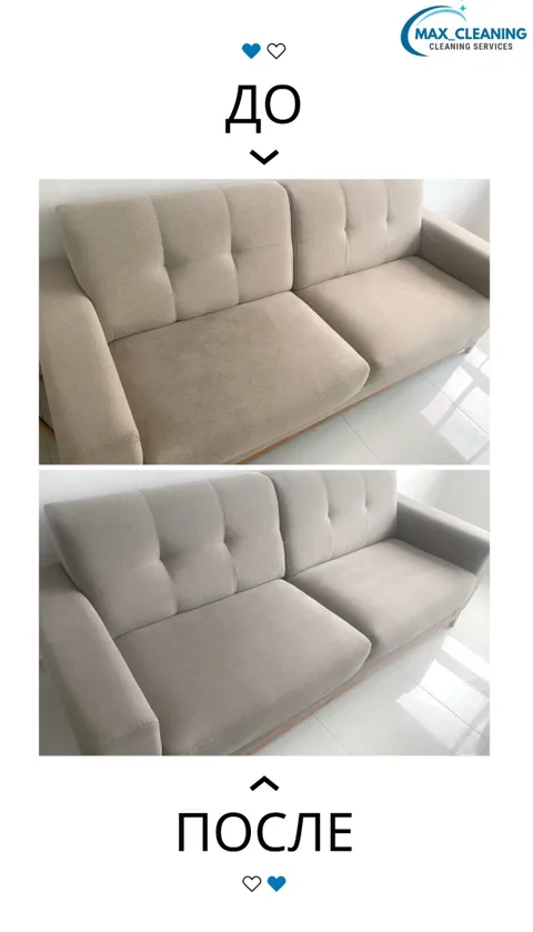 Изображение 5 из 18 в галерее "Max_cleaning.cz"