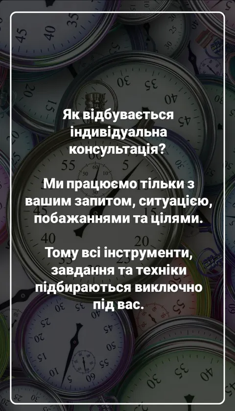 Зображення 1 з 7 у галереї "Галина Гаркавенко, тренерка з ефективності"