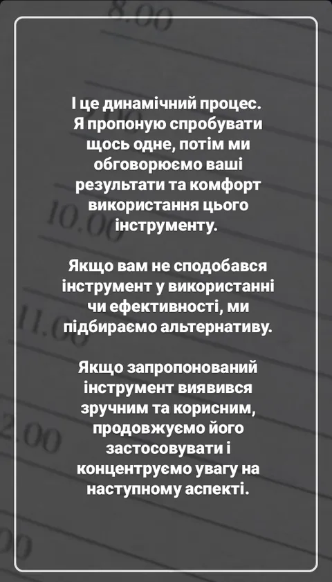 Зображення 2 з 7 у галереї "Галина Гаркавенко, тренерка з ефективності"