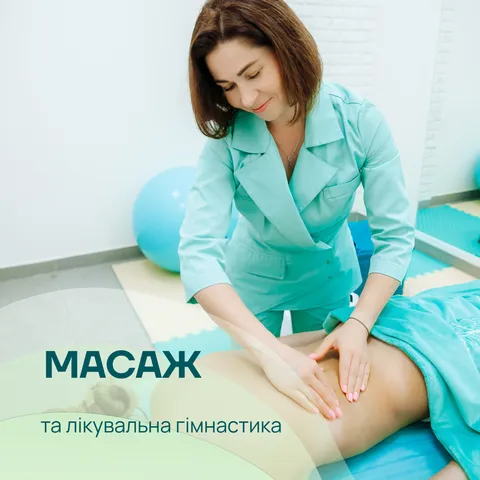 Зображення 7 з 7 у галереї "Медичний центр "AZIMUTH MEDICAL""