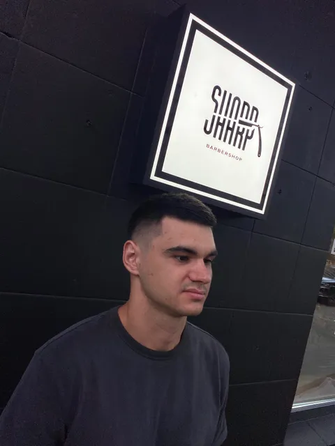 Зображення 5 з 10 у галереї "MF Barberschool | Максим Фролов Барбер"