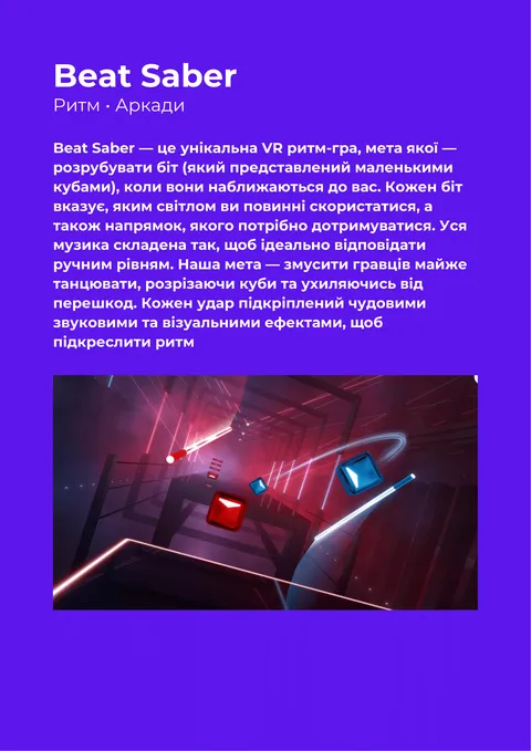 Зображення 2 з 34 у галереї "Stone VR Club"