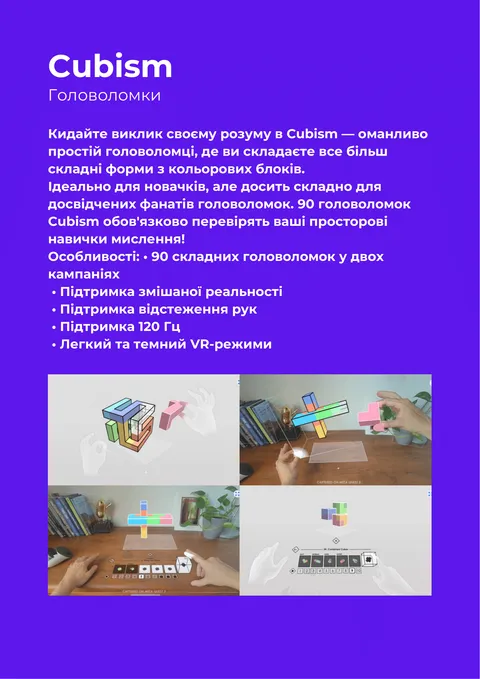 Зображення 8 з 34 у галереї "Stone VR Club"