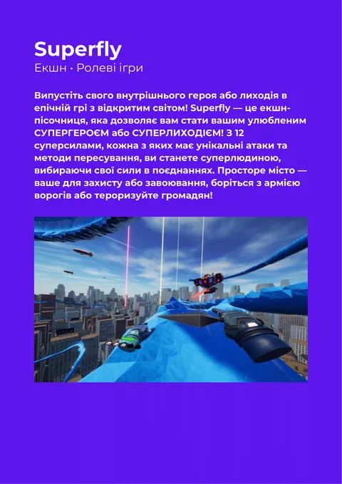 Зображення 6 з 34 у галереї "Stone VR Club"