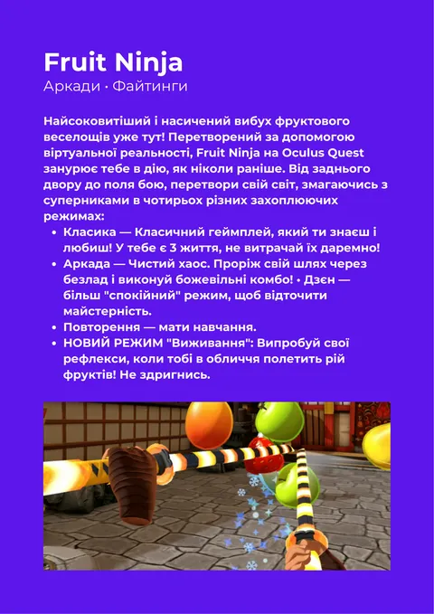 Зображення 1 з 34 у галереї "Stone VR Club"