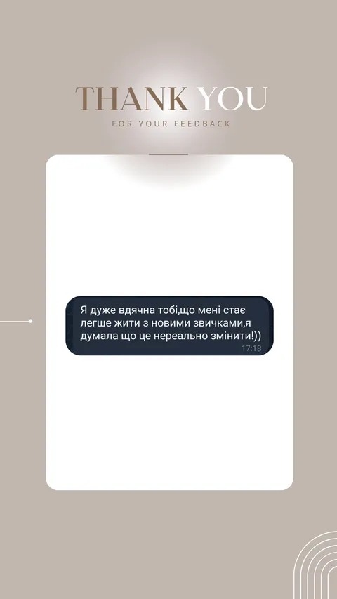 Зображення 3 з 7 у галереї "Галина Гаркавенко, тренерка з ефективності"